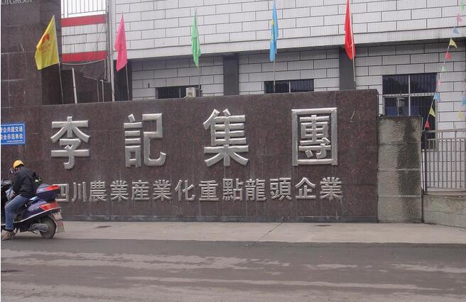 &#20197;&#35802;&#20026;&#26412;&#36194;&#22312;&#20449;&#35465;&#57;&#48;&#48;&#49;&#99;&#99;&#40;&#20013;&#22269;&#41;&#26377;&#38480;&#20844;&#21496;
